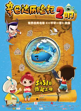 三级4级做a爰60分钟视频